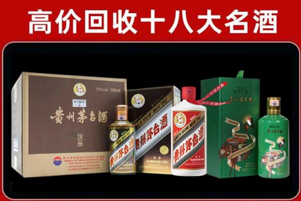 铜仁回收纪念茅台酒